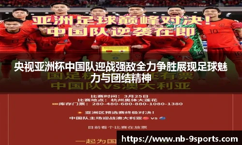 九游体育官方入口